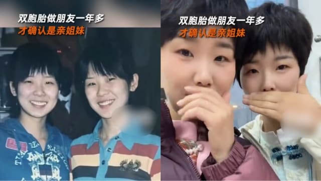 中国双胞胎当了一年朋友 才发现竟是亲姐妹