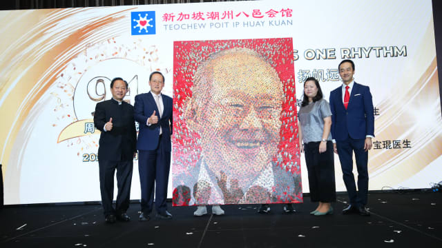潮州八邑会馆94周年庆 李光耀油画像拍得8万善款