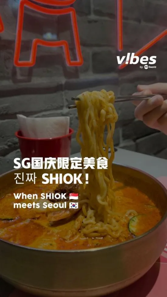 20260730_ls_food_pocha_vod