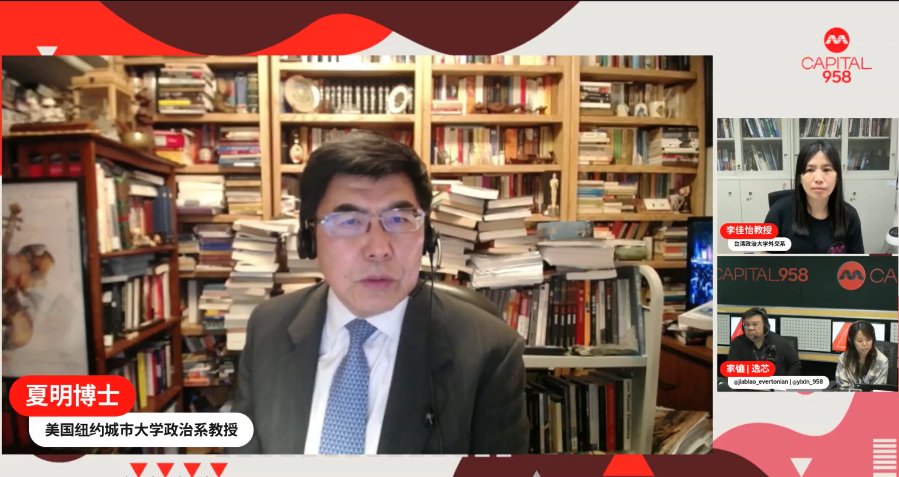 直播】《新闻聊开来》：美国总统选举投票相继结束- 8world