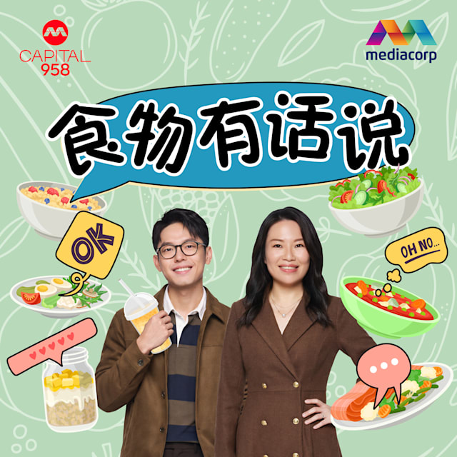 260320-podcast-02-shiwuyouhuashuo-podcast-cover-1x1