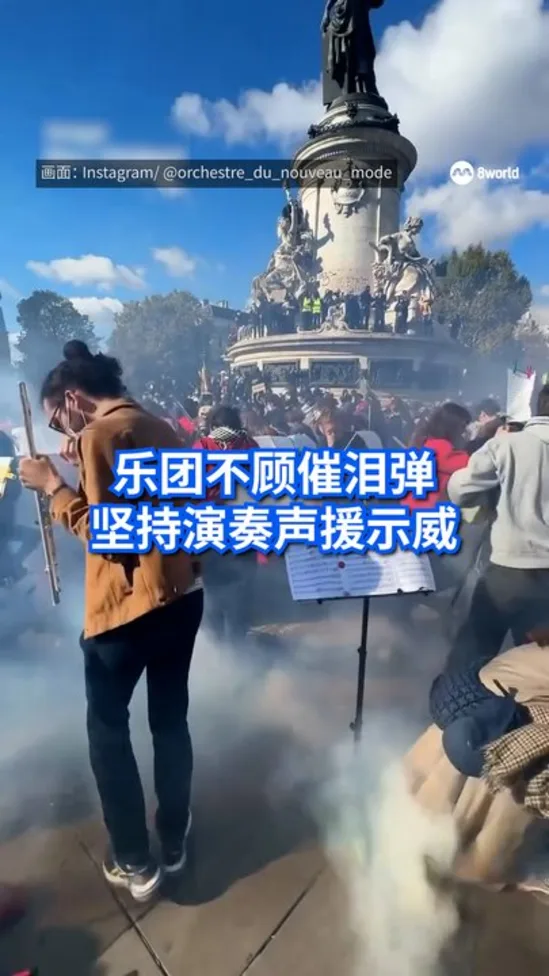 20261020_paris orchestra plays while facing tear gas_vod1