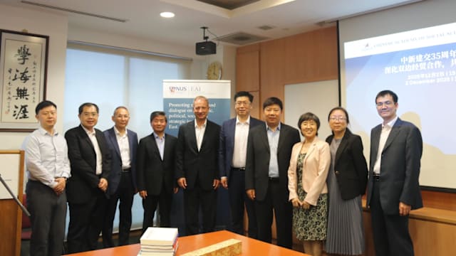 新中建交35周年：两国智库学者高度肯定新中35年的经贸合作