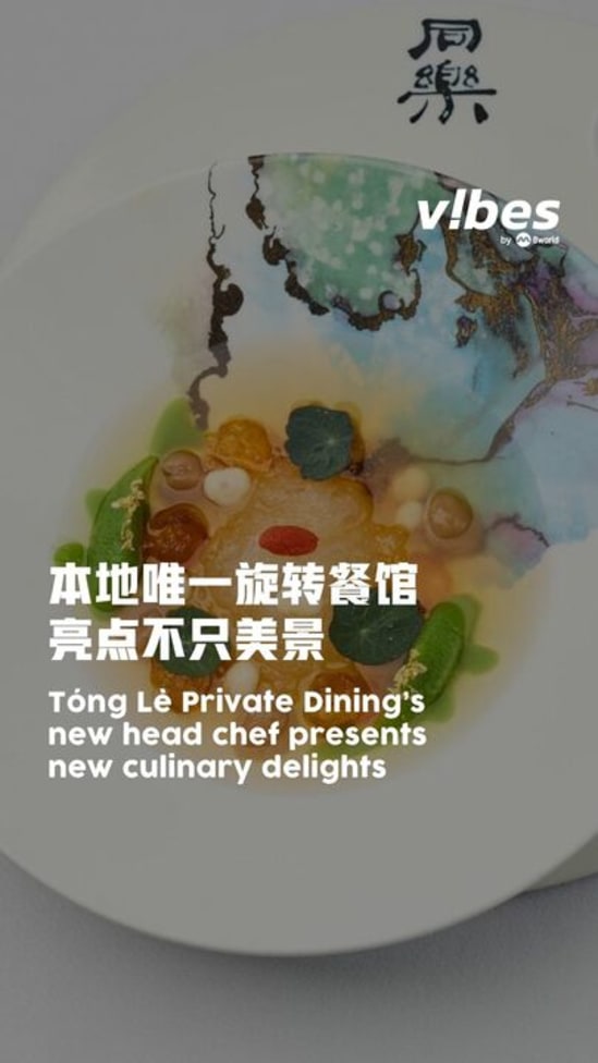 20250715_LS_tong-le-private-dining