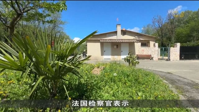 法国回教堂刺杀案凶手自首 检方：或有反回教以外动机