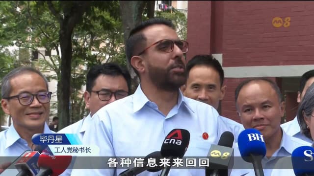 毕丹星：资源有限 工人党须精挑强将应战