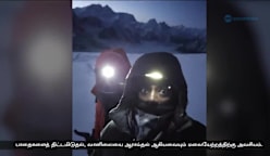மலையேற்றம் - ஆயத்தங்கள் என்னென்ன? 