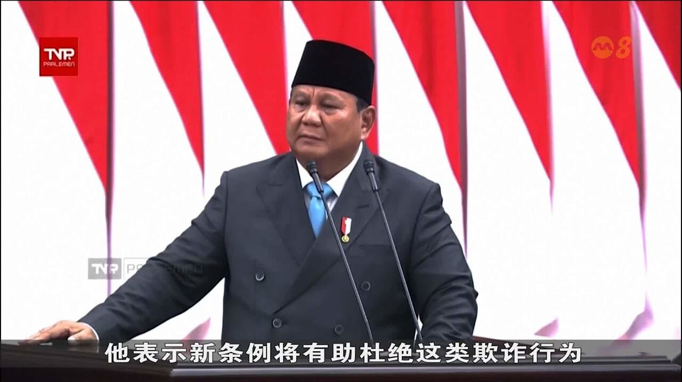 印尼加强战略性商品的出口管制 包括棕榈油和煤炭