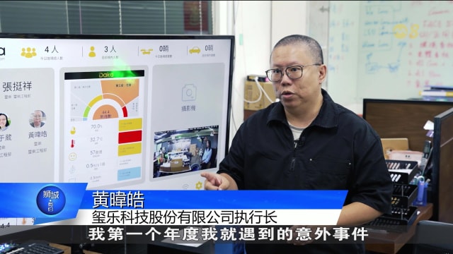 狮城有约 | 科技一点通： 拥抱人工智能