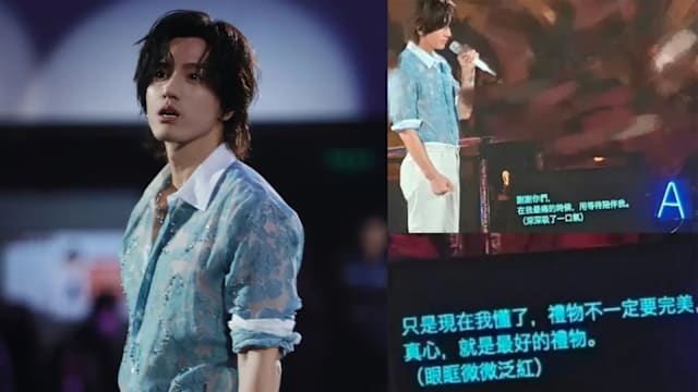 “眼眶微微泛红”、“停顿3秒”……言承旭演唱会出动“情绪提词机”原因曝光