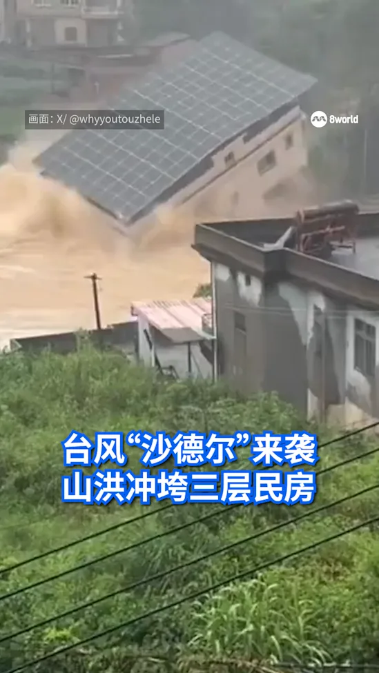 20260903 Fujian