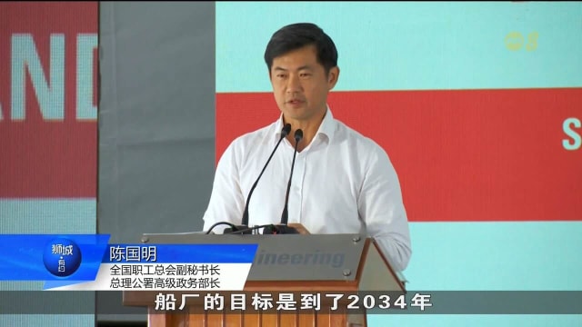 新科工程集团卡尔船厂开幕 配备5G通信基础设施
