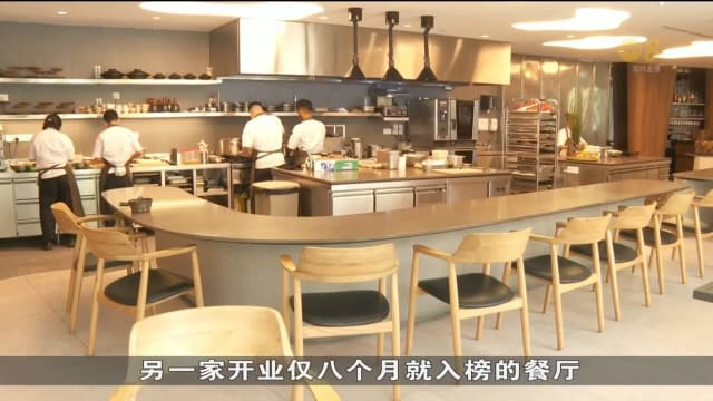 首次摘下米其林一星殊荣餐厅 两家是由年轻厨师主理