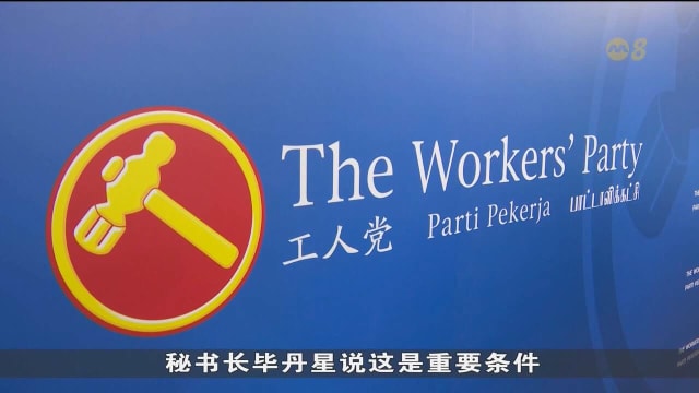 心理卫生学院高级首席临床心理学家王锐斌 加入工人党