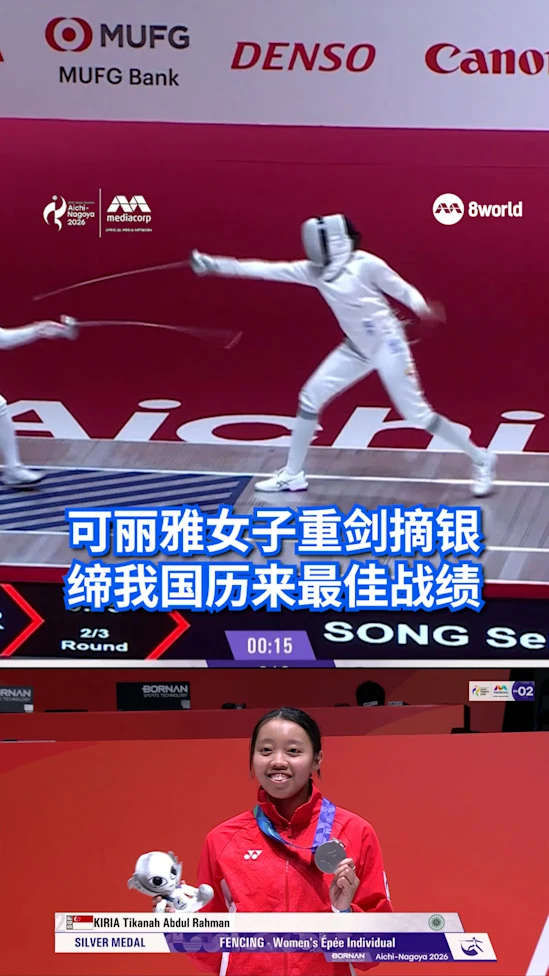 20260922_AG Fencing_vod1