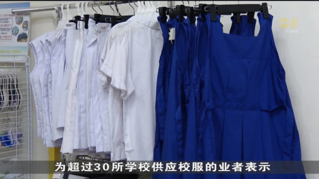 校服供应商：为节省开支 家长倾向于购买学校运动服