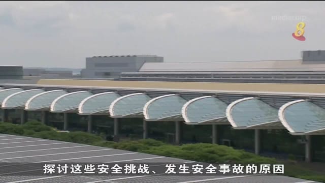 我国3月将举办首届亚太航空安全峰会