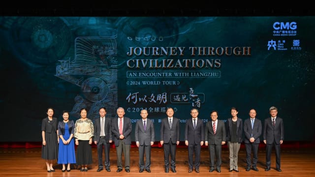 何以文明·遇见良渚” 全球巡展新加坡特展开幕
