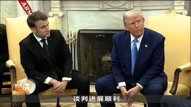特朗普：盼数周内结束俄乌冲突 普京不反对欧洲部署维和部队