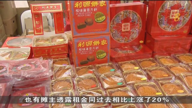 阔别两年大型月饼展销会热闹回归 商家办促销刺激买气