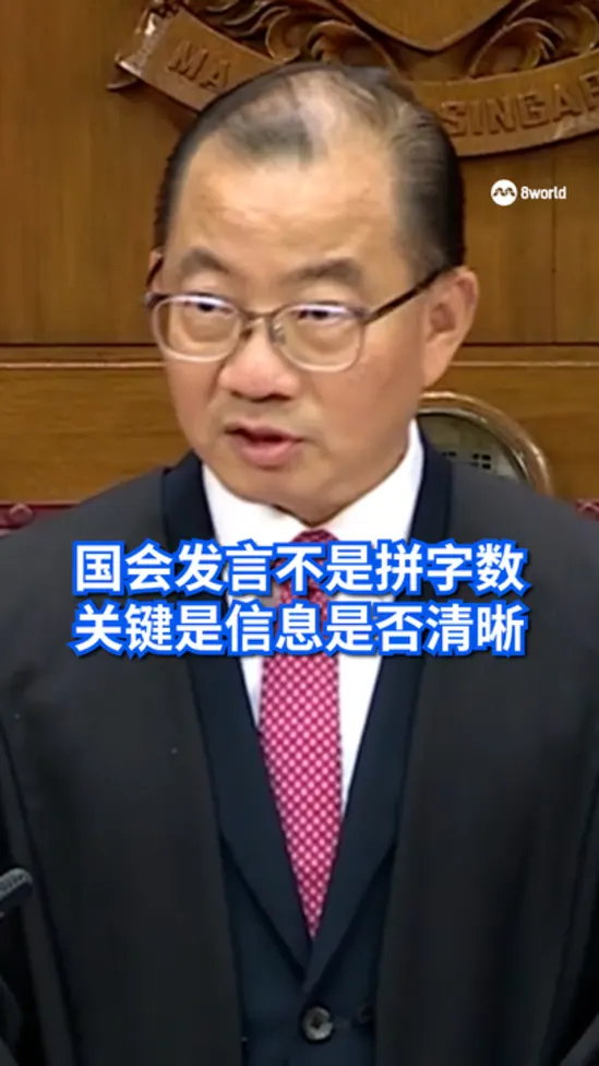 20260306_cos2026_seah_kian_peng_wrap