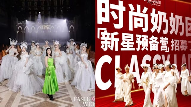 岁月从不败女人　“时尚奶奶”让年龄逆转成精彩！