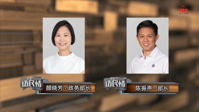 【空中访民情】疫情后新时代？ 随部长聊经济 谈物资