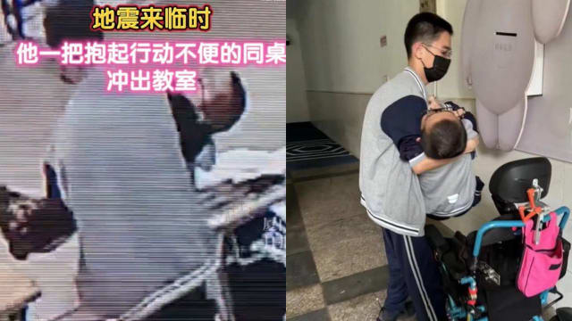 花莲地震厦门有感 高中生抱起行动不便同学逃生获赞