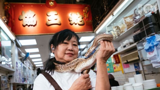香港蛇铺行业式微 女蛇王盼打入国际市场