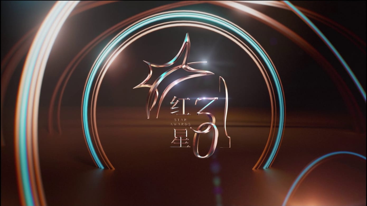 【即时更新】《红星大奖2025》得奖名单