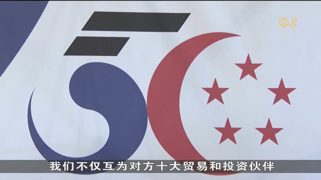 我国同韩国建交50周年 首尔将举行一系列纪念活动