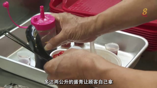 前线追踪 | 顺手拿酱料 习惯成自然？
