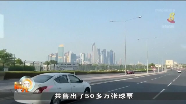 卡塔尔世界杯门票销售火热 八成已售出