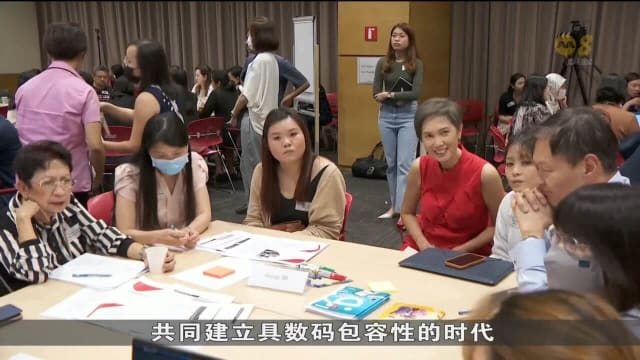 政府将强化数码服务触及面 杨莉明：促进数码包容性