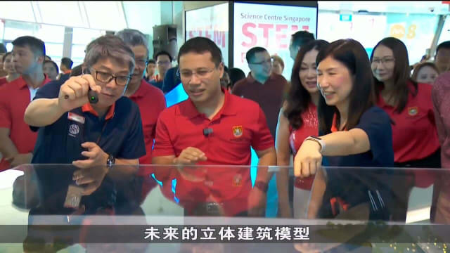 新加坡科学中心举办科学嘉年华 推出永久展览展望未来发展