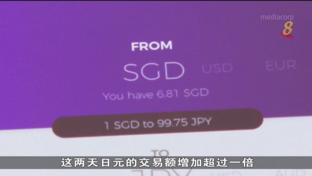 边境管制放宽加上兑换率创新高 业者：日元兑换额激增