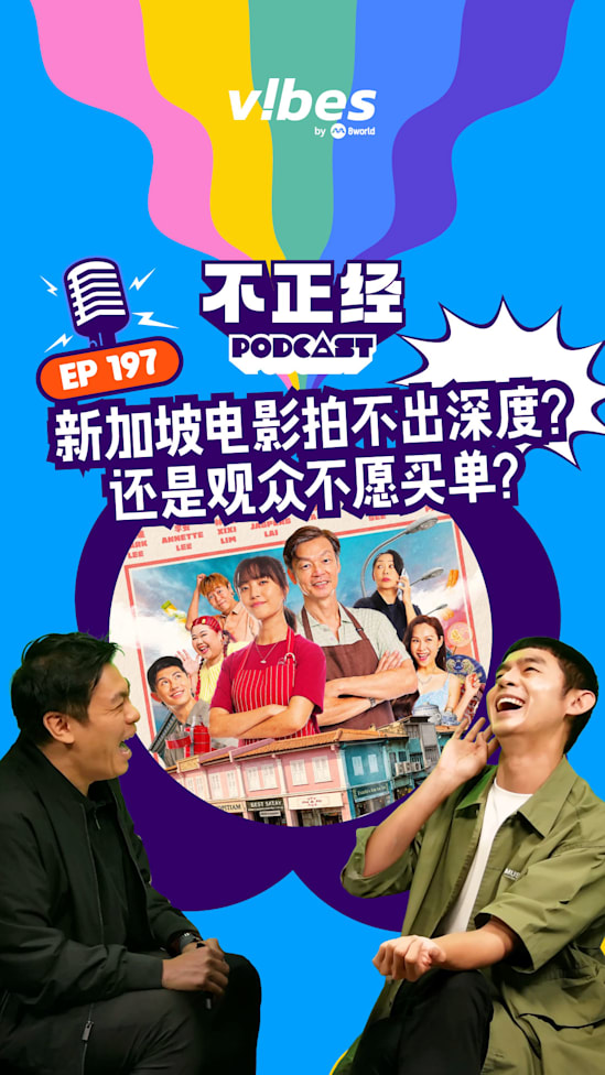 20260715_why-so-serious-podcast_ep197