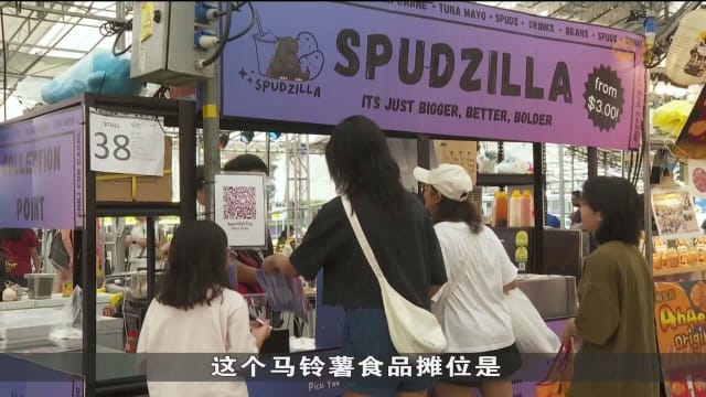 本地年轻人为实现创业梦想 涌入夜市试水温创业