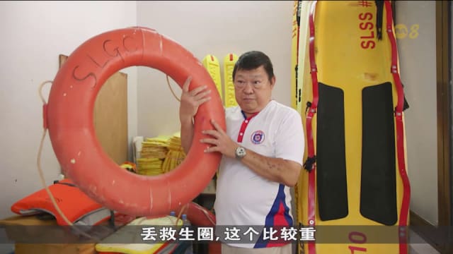 狮城有约 | 最美的晚年： 乐龄自愿救生员