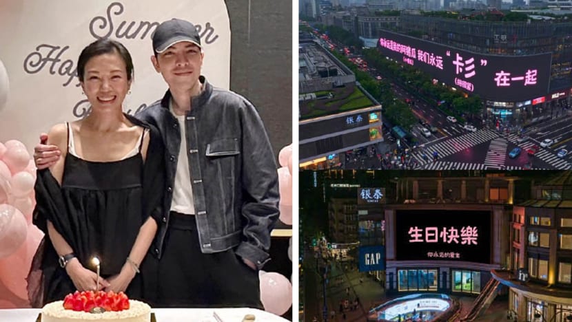 Jam Hsiao Posts Corny Birthday Messages To Wife On Billboards; She Says It's Inappropriate 'Cos She's A "Professional Artiste Manager"