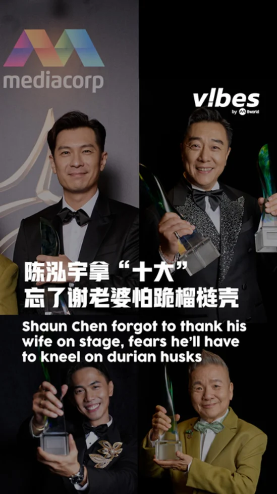 20260419_SA2026_Top10Male_vod-img