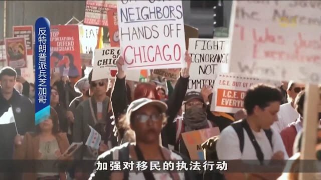 美国国防部改名战争部 特朗普威胁对芝加哥动用战争部