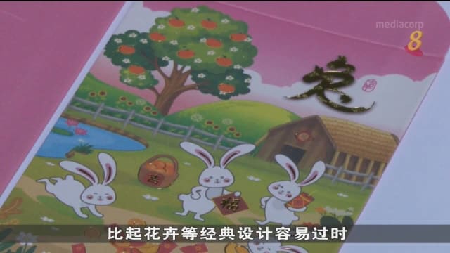 业者：越来越多人注重环保 减少使用红包封