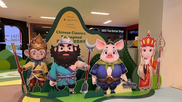 图书馆推新凝聚点 公众可通过互动书籍与《西游记》角色“聊天”