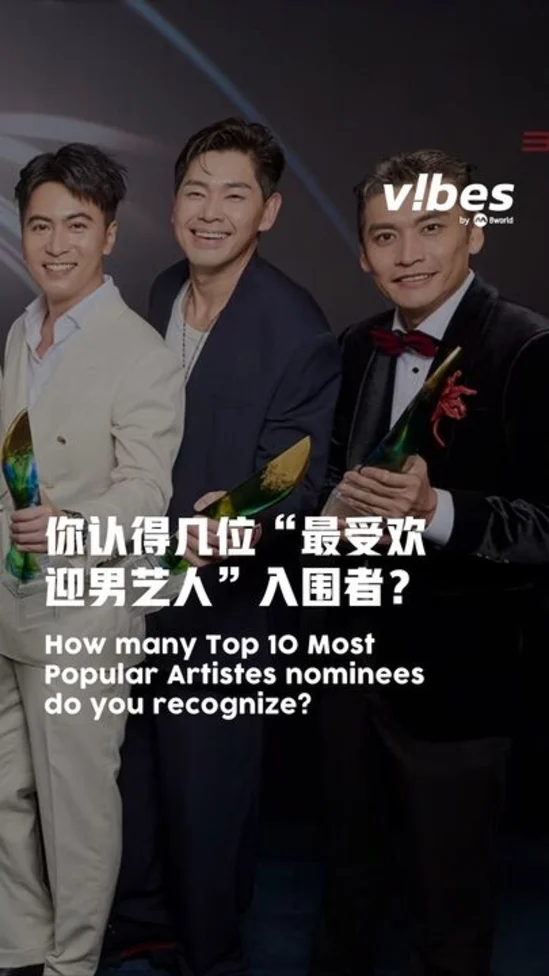 20260313_ent_starawards_top10_male_artistes