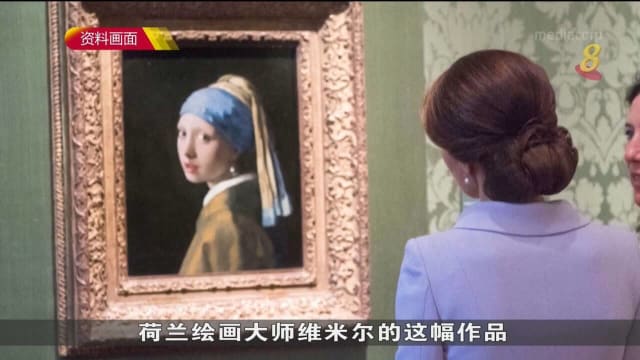 环保人士将手和头粘在荷兰名画上 展示区暂闭
