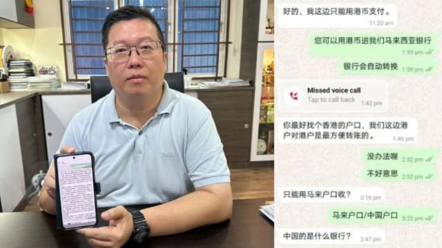 马国旅行社出现要求对接“香港账户”骗局 业者受促小心
