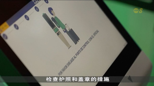 欧盟周日起启用刷脸通关 非欧盟公民出入境更便捷