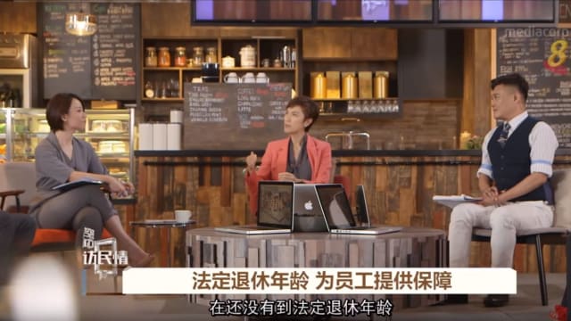 《空中访民情》第8集：人力部长杨莉明