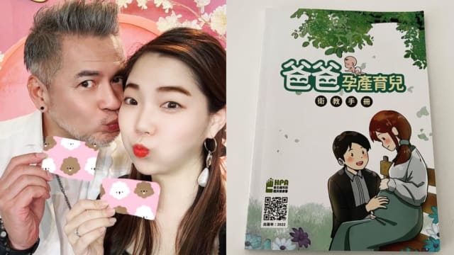 结婚2周老婆就有喜　马国贤要当“老”爸了！
